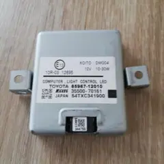 トヨタ ハイエース 85967-30070 ライトコントロールコンピュータ