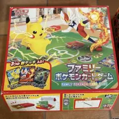ファミリー ポケモンカードゲーム ソード&シールド