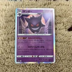 2026年最新】シリーズ：ソード&シールド ポケモンカードゲームの人気