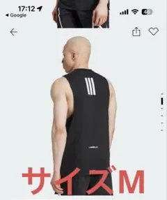 adidas LES MILLS グラフィック タンクトップ