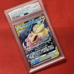 【PSA10】ヤドン&コダックGX RR 011