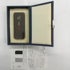 賾斎　平成雅墨14年度造　松煙墨　墨雲堂造 賾斎 平成雅墨14年度造 松煙墨 墨雲堂造 - メルカリ