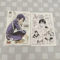 2025年最新】ノラガミ特典の人気アイテム - メルカリ