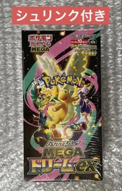 新品未開封 ポケモンカードゲーム MEGAドリームex シュリンク付き1箱ポケカ