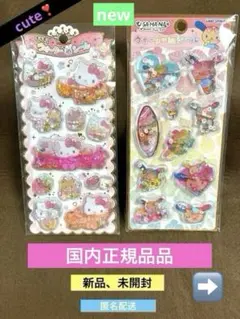 【国内正規品】ウサハナ日焼け キティー キラキラウォーターinシール サンリオ