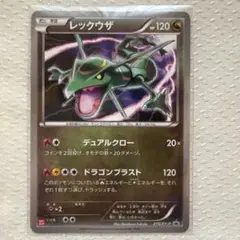 レックウザ　215/XY-P ユニクロ　プロモ　ポケモンカード レックウザ 215/XY-P ユニクロ プロモ ポケモンカード XY - メルカリ