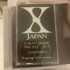 2026年最新】x japan デモテープの人気アイテム - メルカリ