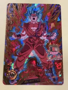 HG9-35 孫悟空 界王拳 ドラゴンボールヒーローズ - メルカリ