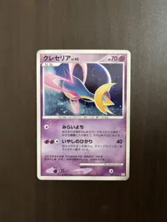 2025年最新】ポケモンカードクレセリアの人気アイテム - メルカリ