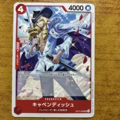 ONE PIECE カード　キャベンディッシュ