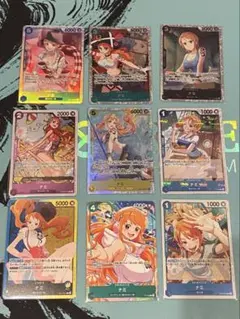 ONE PIECE ワンピース　カード　ナミ　まとめ売り　9枚セット