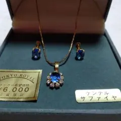 Caricari様 リクエスト 3点 まとめ商品