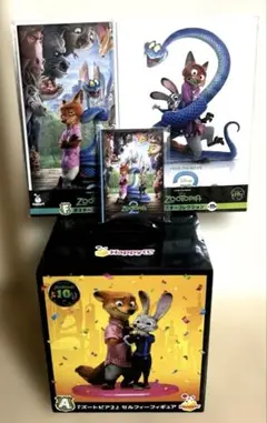 ズートピア Happyくじ A賞 フィギュア F賞2種とD賞4点セットのサムネイル