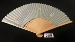 やすくん様 リクエスト 2点 まとめ商品 割引適応済