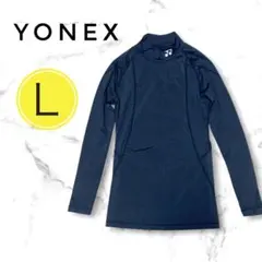 YONEX インナー ハイネック アンダーシャツ ブラック Lサイズ／501
