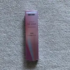 【新品未開封】アスタリフトザセラム18g 夜用　シワ改善クリーム