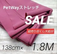 眠兎様 リクエスト 4点 まとめ商品