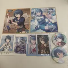 プロセカ 桐谷遥 グッズセット