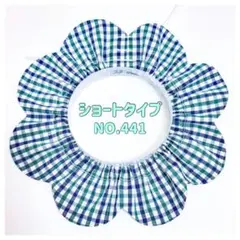 ベコヨン様 リクエスト 3点 まとめ商品