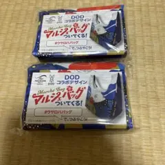 サントリー DODコラボ マルシェバッグ 2点 プレモル イオン限定