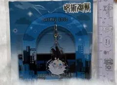 五条悟 アクリルスタンド 呪術廻戦