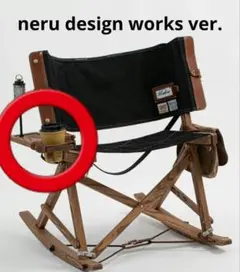 2025年最新】ネルデザインワークス heka chairの人気アイテム