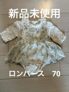 【新品未使用】 Cottoli 花柄ロンパース 70