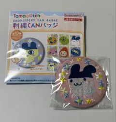 たまごっち 刺繍CANバッジ みみっち