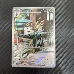 ポケモンカード コフーライ アマルルガ セット