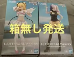 バンダイ GLITTER & GLAMOURS フィギュア 2体セット