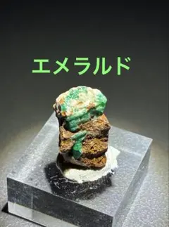 2026年最新】鉱物標本 エメラルドの人気アイテム - メルカリ