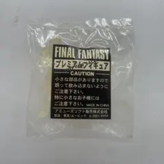 FINAL FANTASYファイナルファンタジー　フィギュア