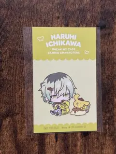 【ブレマイ】壱川春日 サンリオ 特典