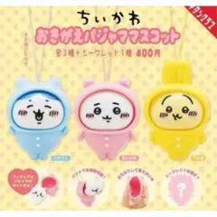 ちいかわ　パジャママスコット　うさぎ