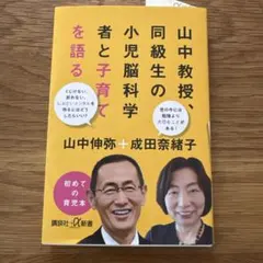 1983『山下和仁&尚子　兄姉デュオ』 希少版　直筆サイン入りレコード 1983『山下和仁&尚子 兄姉デュオ』 希少版 直筆サイン入りレコード