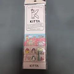 KITTA マスキングシール オウチ キングジムのサムネイル