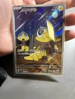 2026年最新】裁断エラー ポケカの人気アイテム - メルカリ