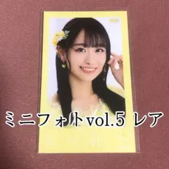 瀧脇笙古 ミニフォト レア 武道館 イコラブ =LOVE