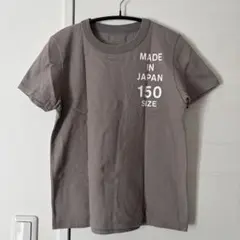 ビューティフルピープル　cotton jersey size print Tのサムネイル