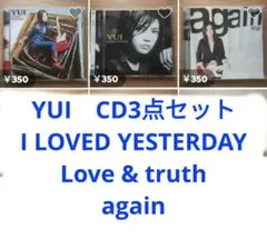 YUI　CD　3点セット