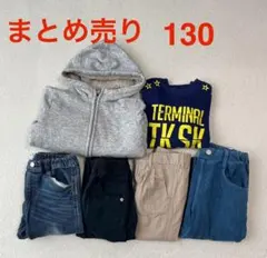 男の子130 まとめ売り ボアUNIQLOパーカー