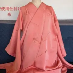 Item thumbnail for item 78bf0ad4-442b-43ec-819d-e087434d5a39