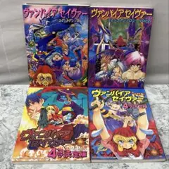 2026年最新】ゲーメストコミックスの人気アイテム - メルカリ