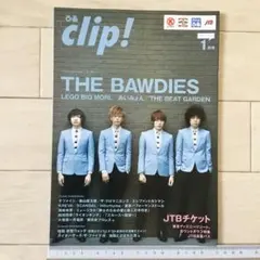 THEBAWDIESぴあclip17/1LEGOBIGMORLあいみょん