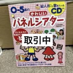 Item thumbnail for item e19146ff-40b0-4bbe-812f-8995767f47a0