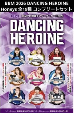BBM2026 DANCING HEROINE Honeys 19種コンプリート