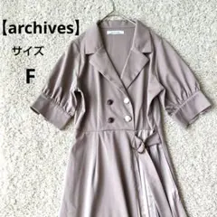 【アルシーヴarchives】 ウエスト切替ワンピース ロング丈 ベルト付きのサムネイル
