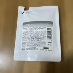 オルビス ベース アクティブ LP セラム つめかえ用のサムネイル