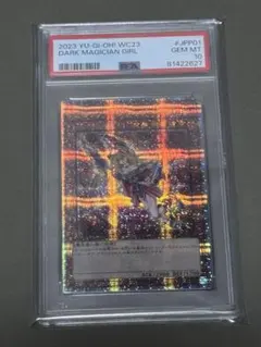 ブラックマジシャンガール 25th PSA10 クオシク　WCS2023 PSA10】ブラック・マジシャン・ガール QCSE・25thシク QCDB