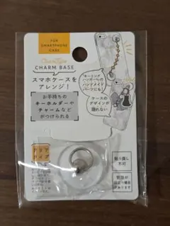 スマホチャームベース　クリア　シルバー　1個　スマホ　セリアのサムネイル